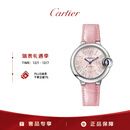 卡地亚(Cartier)蓝气球系列机械手表女款粉盘皮带33mmWSBB0069 礼物