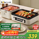 小熊（Bear）烤涮一体两用锅 电烤炉家用电烧烤炉 叠叠锅折叠多功能锅料理火锅烧烤烤肉锅电烤盘Z22K6