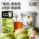 不二宝贝婴幼儿枇杷秋梨膏210g冲泡水即食饮品老人小孩儿童养生无添加