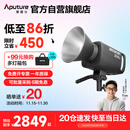 爱图仕（Aputure）艾蒙拉 300c 直播补光灯300W全彩短视频摄影灯直播间美颜常亮灯影视灯
