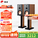 惠威（HiVi）D8.1高保真8英寸书架音箱2.0发烧无源蓝牙功放电视音响 D8.1（不含功放）