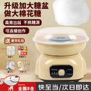 Noryong棉花糖机全自动家用儿童小孩彩糖小型商用摆摊棉花糖机器 豪华款黄色 彩糖*1+糖勺*1+棉花糖竹签*10