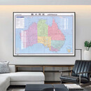 中英文版澳大利亚地图挂画带框行政图外贸办公室装饰画定制壁画 澳大利亚 铝合金框+晶瓷画(正常版)+80高*120宽+轻奢