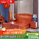 广典（GOCLASSIC） 广典红木家具缅甸花梨（学名：大果紫檀）实木床新中式大床双人床婚床新古典床卧室家具主卧床 1.8*2米花好月圆大床3件套
