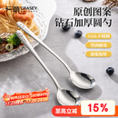 广意 316L不锈钢汤勺汤匙加大加厚家用调羹吃饭餐勺熊猫2支装 GY1440