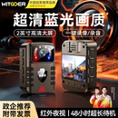 智国者DSJ-S9执法记录仪随身摄像头隐藏胸前微小型专用工作拍摄设备运动