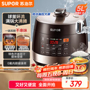 苏泊尔（SUPOR）全自动智能预约电压力锅5L触控家用煲汤球釜内胆SY-50YC9001Q电饭煲高压锅4-6人