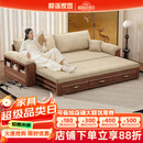 和谐家园 沙发床 黑胡桃实木沙发床一体两用2025新款可推拉小户型沙发客厅 2.19米沙发床【不含扶手包】 组装