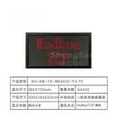 室内led电子显示屏工业modbus协议户外屏幕485触摸屏定制生产看板 320X184红色modbusTCP 室内