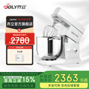 乔立7600厨师机家用和面机商用揉面发面全自动多功能搅面奶油机6.9L 【白色】机械豪华版（三层冰桶） 6.9L