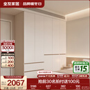 全友家居现代简约顶天立地大衣柜家用卧室分段式衣橱边柜组合 【栀子白 | 2*2.4m】五门衣柜 堪比定制+内配感应灯+双色可选