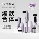 崔娅自动卷发棒32mm卷发神器五合一全自动大卷蛋卷直发梳多合一负离子不伤发 送女生礼物T313