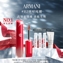 阿玛尼红管水唇纱唇釉#161绝对纯裸素颜显白口红不沾杯圣诞礼盒生日礼物