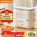 苏泊尔（SUPOR）电热饭盒 加热饭盒 双层四胆2L大容量便携式蒸煮热上班族多功能保温饭盒DH04FD815国家补贴