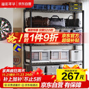 溢彩年华重型置物架落地货架厨房阳台杂物收纳架可调【加宽120cm】2399