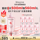 卡诗元气姜粉瓶生姜洗发水500ml长效控油丰盈蓬松强韧