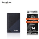 新秀丽（Samsonite）男士商务卡包多功能牛皮名片夹钱包礼盒男士生日礼物TK6