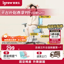 爱果乐（IGROW）儿童学习椅学生椅儿童座椅儿童椅写字椅【固定气杆 升降脚踏】