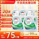 威露士清可新洗衣液松木香15斤全瓶组合装（2.25L*2+1L*3）除菌除螨留香