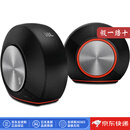 JBL【日本直邮】JBL有线音箱内置USB DAC低音好播放器 高音质音效 JBL Pebbles【黑色】