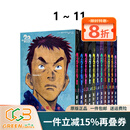 现货即发 台版漫画 20世纪少年完全版 1-11 共11本 浦泽直树 东立出版 绿山墙原版图书 绿山墙台版