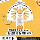 科颜氏（Kiehl's）经典版金盏花爽肤水250ml 祛痘控油舒缓护肤品礼盒 生日礼物