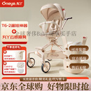 丸丫云感腰凳T6婴儿推车组合装遛娃神器抱娃神器可拆分当腰凳旋钮式 【遥娃神器】【云感腰凳】