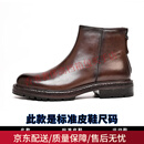 BRIONI水洗马皮切尔西靴英伦复古短靴子休闲马丁靴中帮真皮靴子男 咖啡色 38