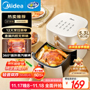 美的（Midea）空气炸锅免翻面易用双旋钮 家用实用大容量5.3L 多功能空气炸锅蒸烤一体 金属内腔  MF-KZE535J5
