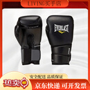 EVERLASTPROTEX拳击手套男女训练泰拳格斗 团购有优惠，联系客服详谈 10oz