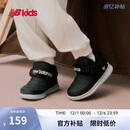 NEW BALANCE0-4岁男女童冬加绒魔术贴保暖舒适棉靴