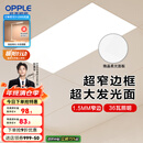 欧普（OPPLE） 集成吊顶led 铝扣板天花板格栅平板灯嵌入式厨房灯厨卫灯 锦悦【1.5mm极窄边】24瓦-30x60 防潮防锈抗油污