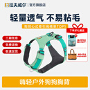 拉夫威尔嗨轻狗狗胸背带狗背带中小型犬雪纳瑞背带式狗狗牵引绳 鼠尾草绿/雾森绿 XS