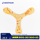 迪卡侬（DECATHLON）耐用泡沫回旋镖儿童趣味软飞盘右手-橙色(泡沫) 4356056