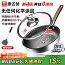 康巴赫平底锅不粘锅煎锅煎炒锅真钛无涂层抗菌316L不锈钢0涂层