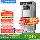 东贝(Donper)商用冰淇淋机高端立式双压缩机双系统软冰激凌机大产量全自动圣代甜筒雪糕机奶茶店设备 2HP|双东贝低温压机|44升/小时|CKX400