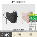 蕉下保暖口罩男秋冬季防风防晒口罩面罩女防寒高颜值绒感不闷聚热隔冷