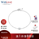 WithLove白18K金简约单钻20分公主方钻石女士手链轻奢小众精致 20分/F-G优白/SI 白18K金/现货