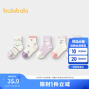 巴拉巴拉袜子秋季婴幼儿中筒袜柔弹不勒无骨手工缝五双装209925172214