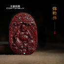 CORTIFELY印度小叶紫檀吊坠男女款弥勒佛雕刻挂件正宗保真菩萨保平安财运 紫檀弥勒佛