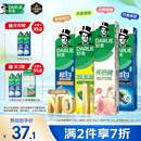 好来(原黑人)超白小苏打薄荷茶倍健牙膏清新口气 美白护龈4支715g