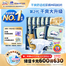 包大人（Dr.P）基础型成人纸尿裤M80片（腰围：70cm-110cm）老年人产妇尿不湿