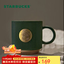星巴克（Starbucks）墨绿色条纹女神铭牌马克杯340ml咖啡杯陶瓷杯水杯男生日礼物