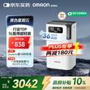 欧姆龙（OMRON）5L升制氧机家用老人医用级吸氧机超轻音雾化氧气机Y-5103W