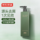 京东京造专研二硫化硒去屑洗发水500ml止痒洗头膏控油蓬松露金榜第1小绿瓶