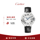 卡地亚(Cartier)蓝气球系列机械腕表白盘皮带36.6mmWSBB0028 礼物