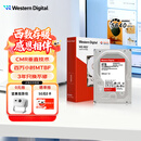 西部数据（WD）NAS机械硬盘 WD Red Plus 西数红盘 8TB 私有云5640转256MB SATA CMR垂直网络存储3.5英寸WD80EFPX