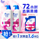 海飞丝去屑洗发水男士女士丝质柔滑700g*2+200g洗头膏洗发水柔顺套装