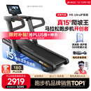 易跑YPOO马拉松跑步机家庭用爬坡度高端健身房折叠护膝静音智能器材M5 马拉松Ultra护膝版/大体重&敏感膝专用