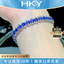 海卡依（HEEKAIYI）蓝宝石手链女矢车菊蓝18K钻石手镯七夕情人节生日礼物送老婆女友 精选15.5克拉/矢车菊蓝/双证书